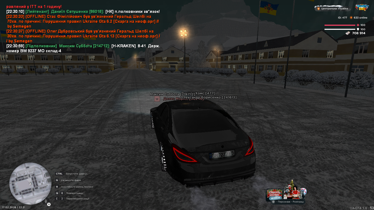 UKRAINE GTA 17 02 2026 22 31 02