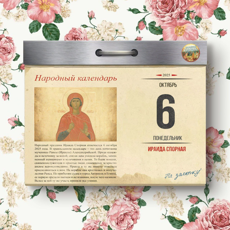 [Изображение: photo-2025-10-04-19-12-27.jpg]