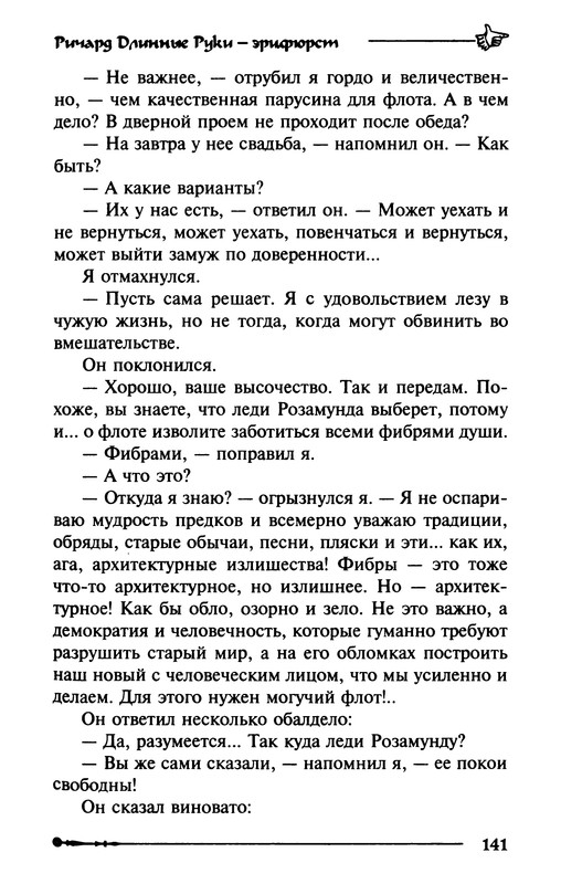 p0143