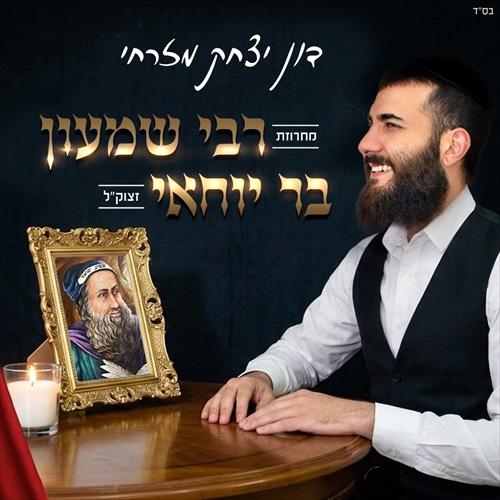 תמונה