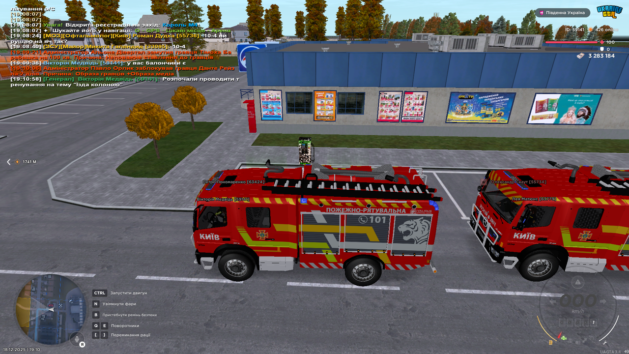 Знімок екрана (2629)