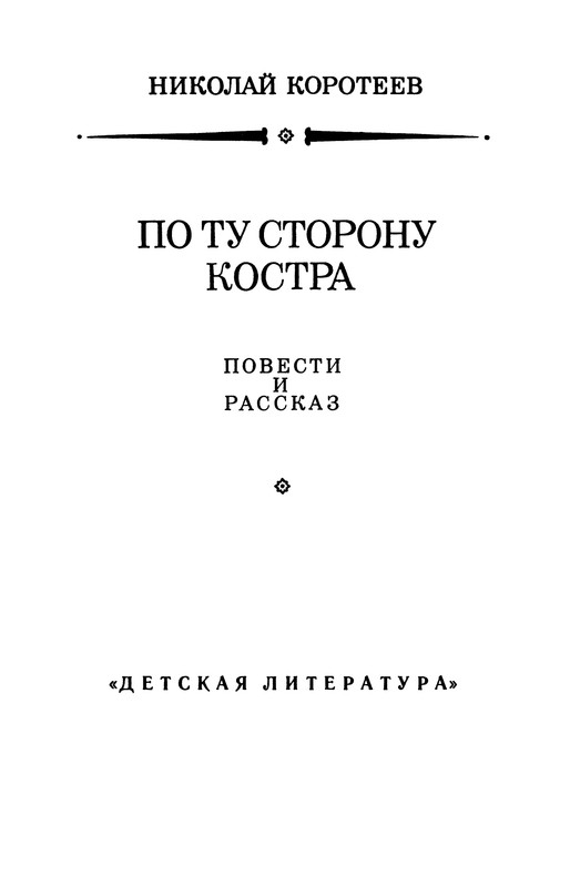 p0005