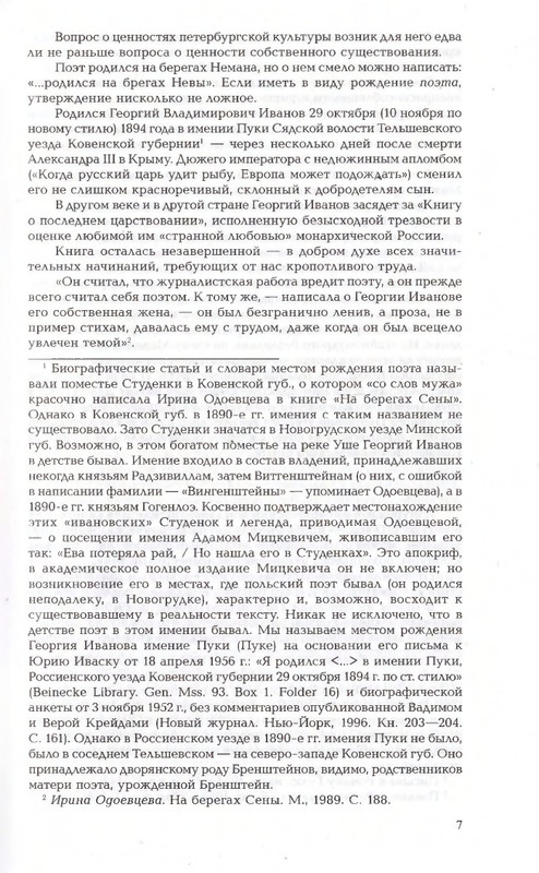 2010-page-0007