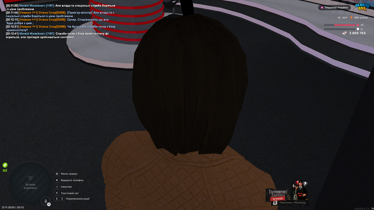 UKRAINE GTA 21 11 2025 20 12 44