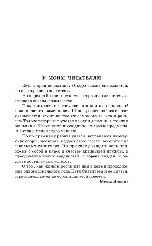 ASE000000000860603-07