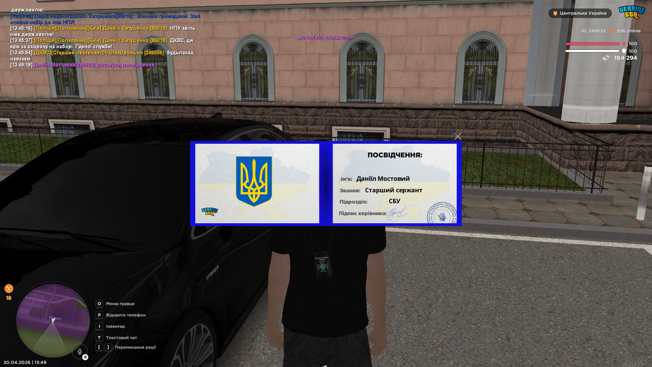 Знімок екрана (69)