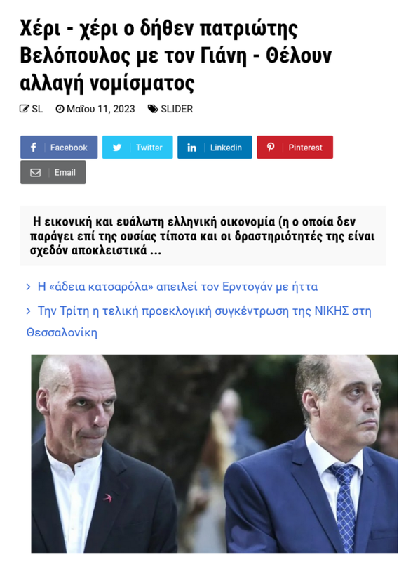 Εικόνα