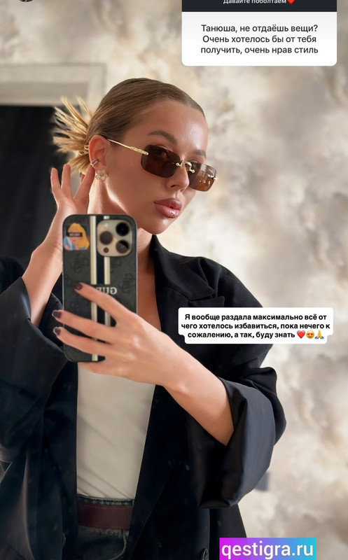 Screenshot-2025-06-27-11-27-29-185-com-instagram-android-edit