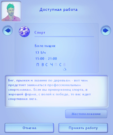 TS3W-2025-02-10-02-58-07.jpg