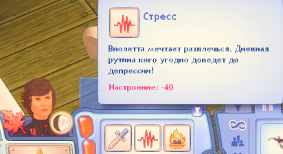 TS3W_2024-12-29_01-13-52.jpg