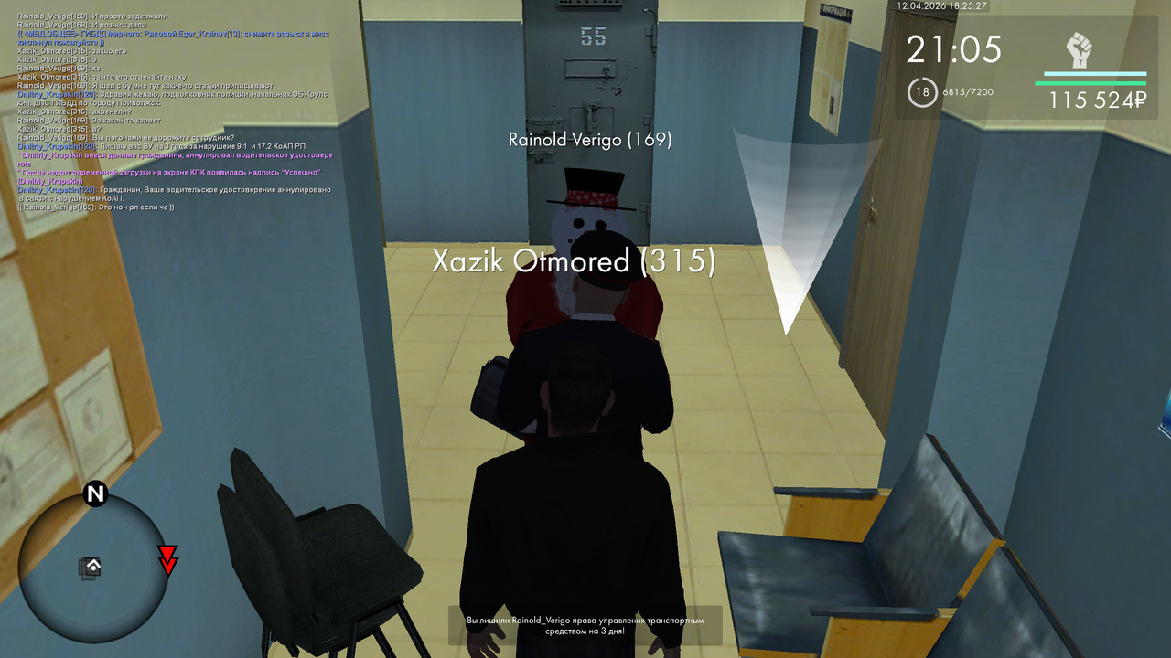 mta screen 2026 04 12 11 25 27