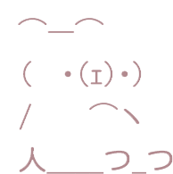 Kaomoji of a bear