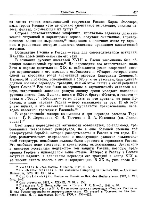 p0407