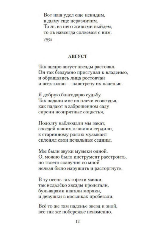 p0010