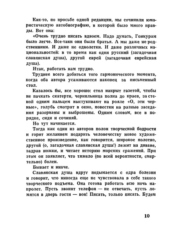p0012