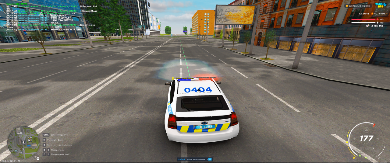 Grand Theft Auto San Andreas Screenshot 2026 04 20 14 18 59 35