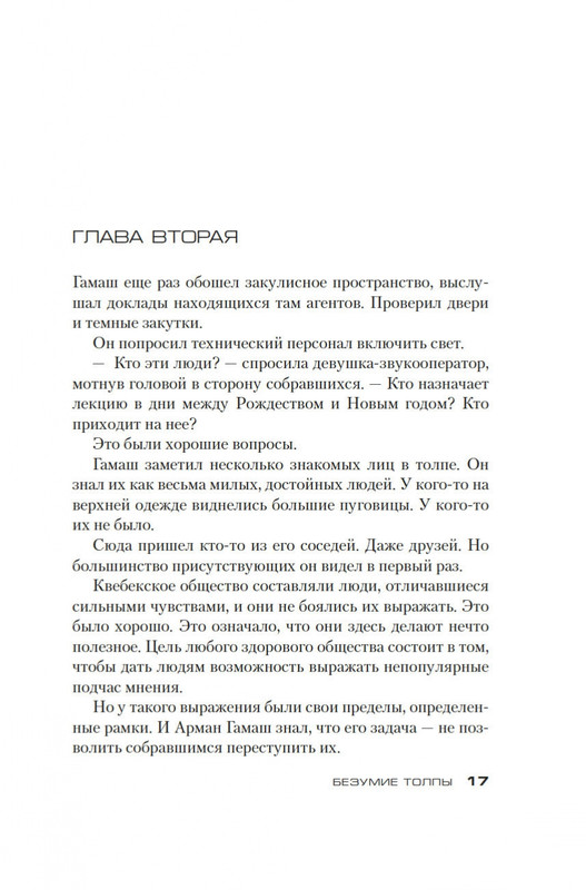 1-page-0015