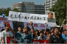 Banderas, Retratos y Consignas del Maoismo contra Japón