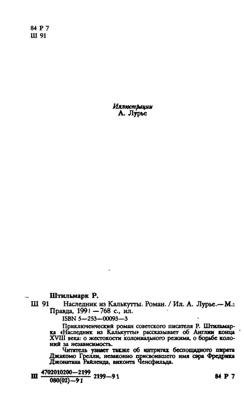p0003