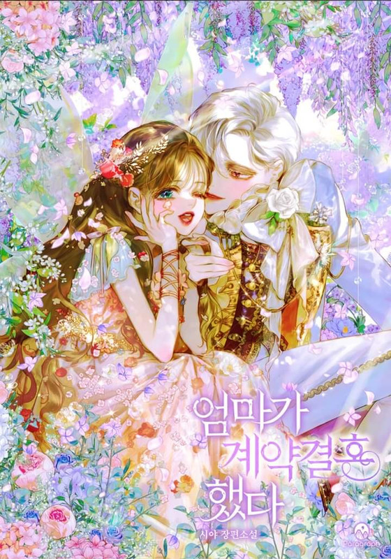 Just A Contract Marriage Novel Spoiler - 엄마가 계약결혼 했다-My Mom Got A Contract Marriage. | Novel Updates Forum