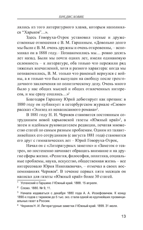 p0014