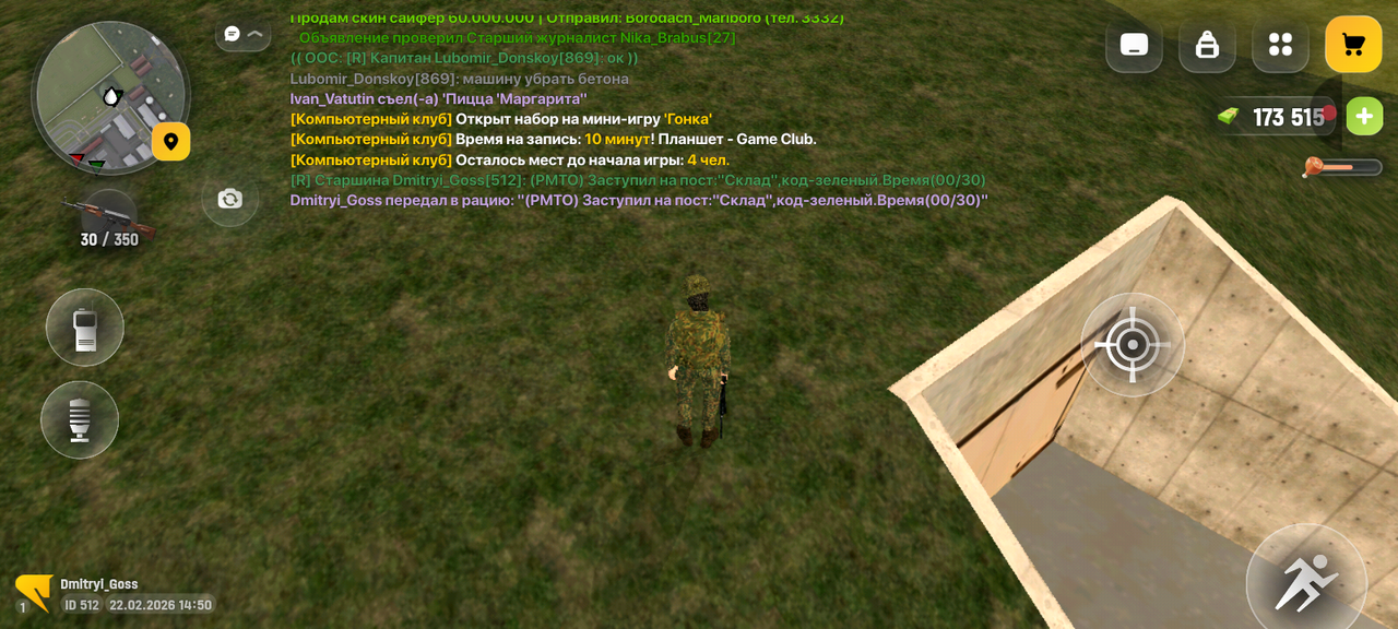 Screenshot 20260222 165006