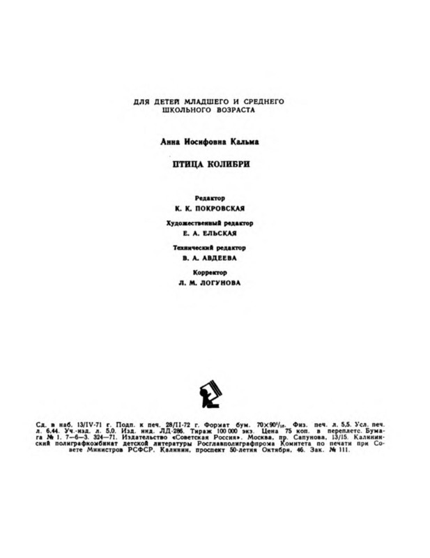 p0020