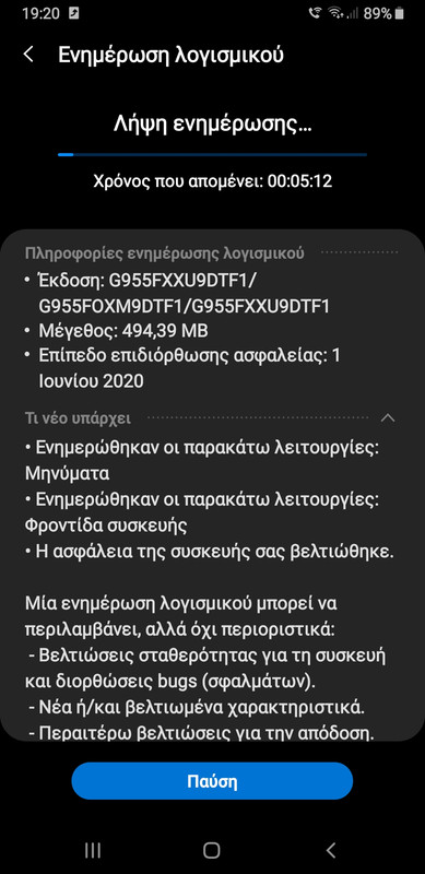 Screenshot-20200723-192041-Software-update.jpg