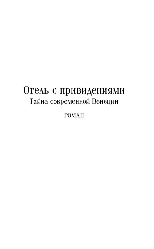ITD000000001415542-page-0005