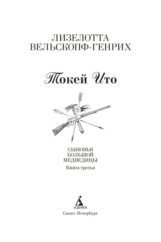 2-page-0003