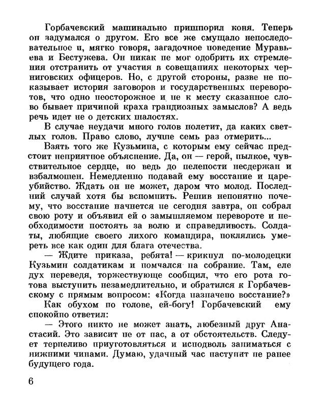p0011