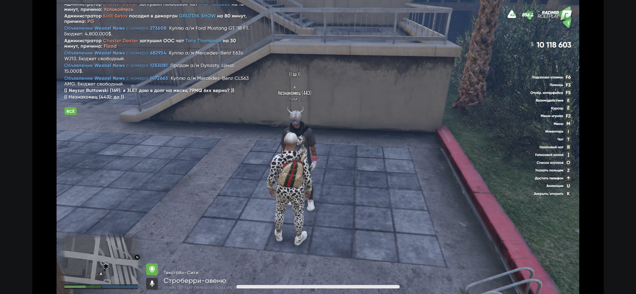 EBC48433-F396-4ABB-BE5B-5998F405D0CB