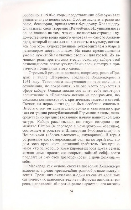 page-0024