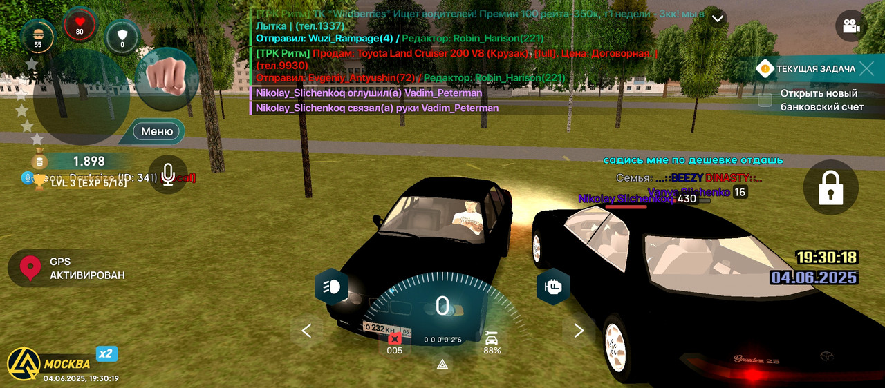 Screenshot_20250604-193020