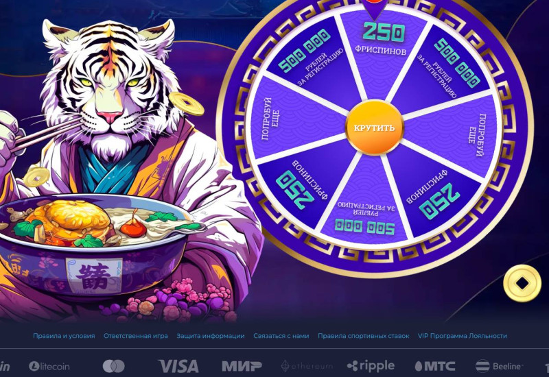 Ramenbet - азиатская тематика