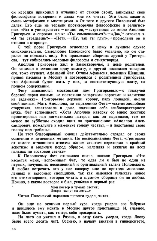 p0021