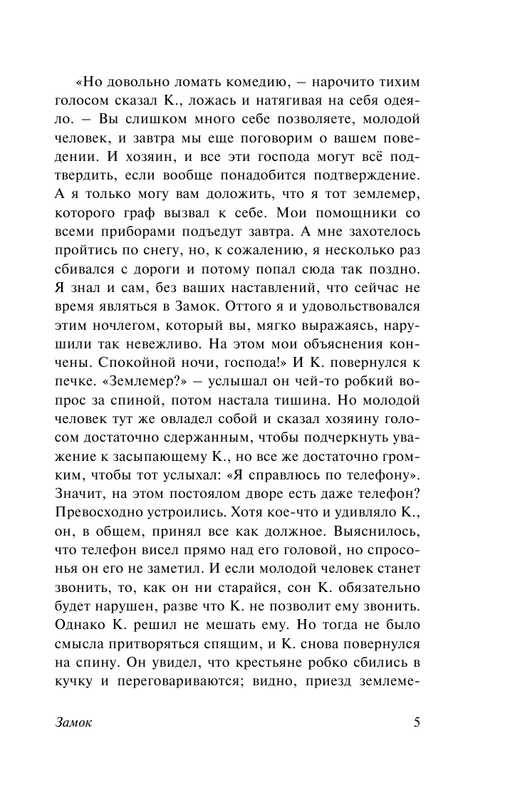 ASE000000000701958-05