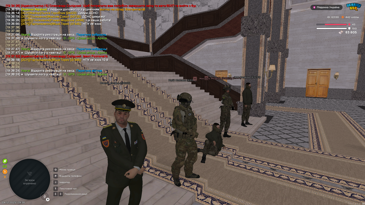 Grand Theft Auto San Andreas Screenshot 2025 12 04 19 38 29 92