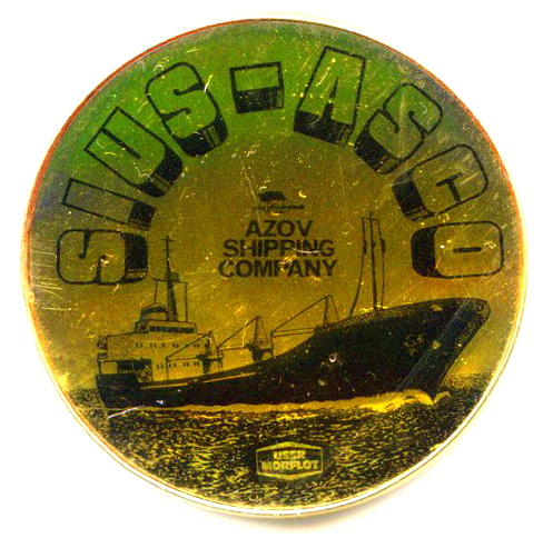 АМП SIUS-ASCO оргстекло