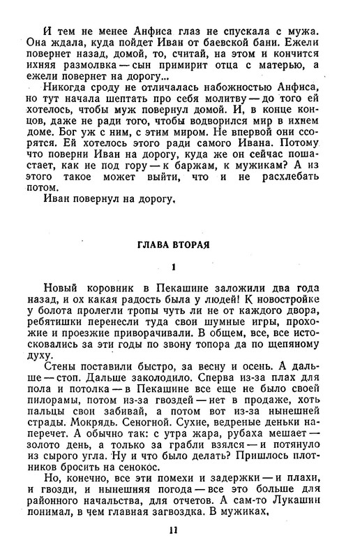 p0012