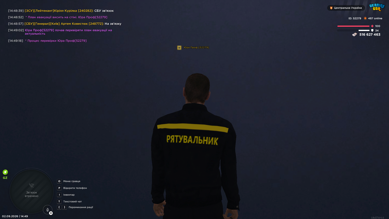 UKRAINE GTA 02 09 2026 14 49 21