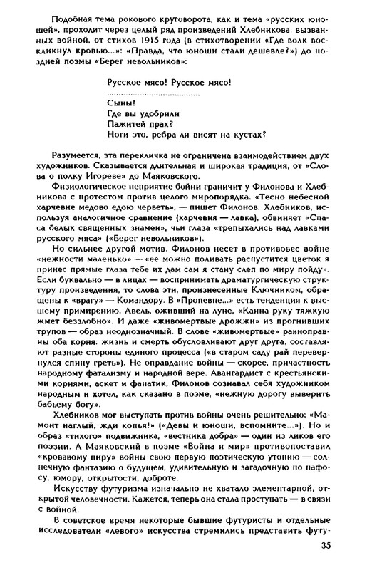 1999-page-0035