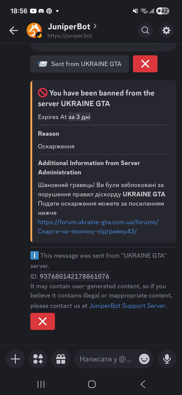Screenshot 20260522 185608 Discord