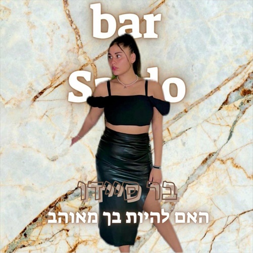 תמונה
