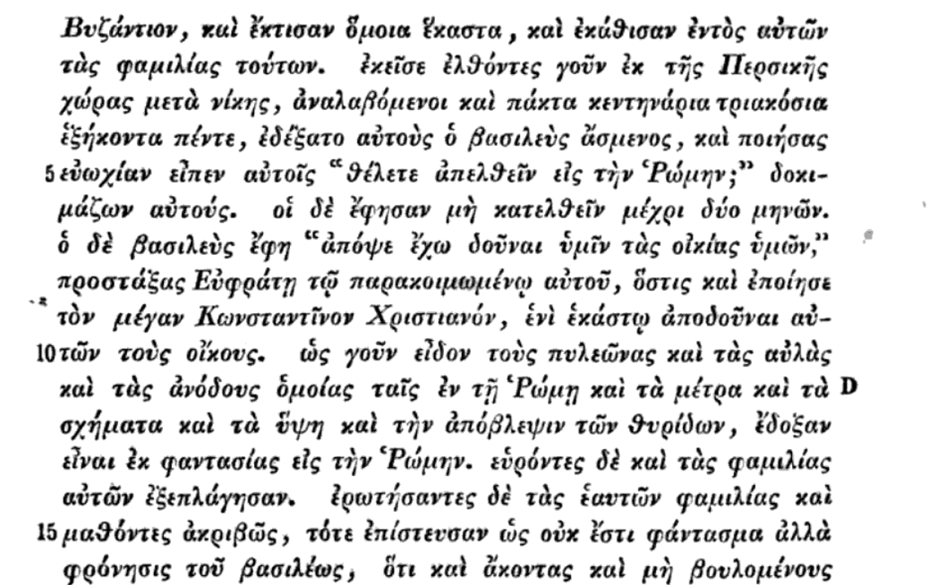 Εικόνα