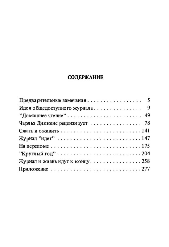 p0021