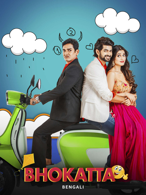 Bhokatta 2026 Bengali Movie 720p WEB-DL 1Click Download