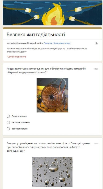 зображення_viber_2021-09-24_13-11-52-283