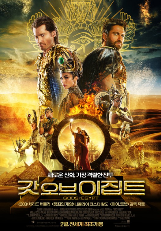 Gods of Egypt ( 2016 ) 3D