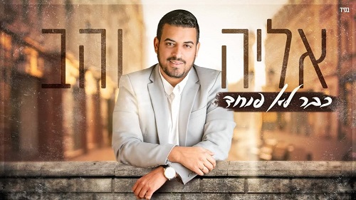תמונה